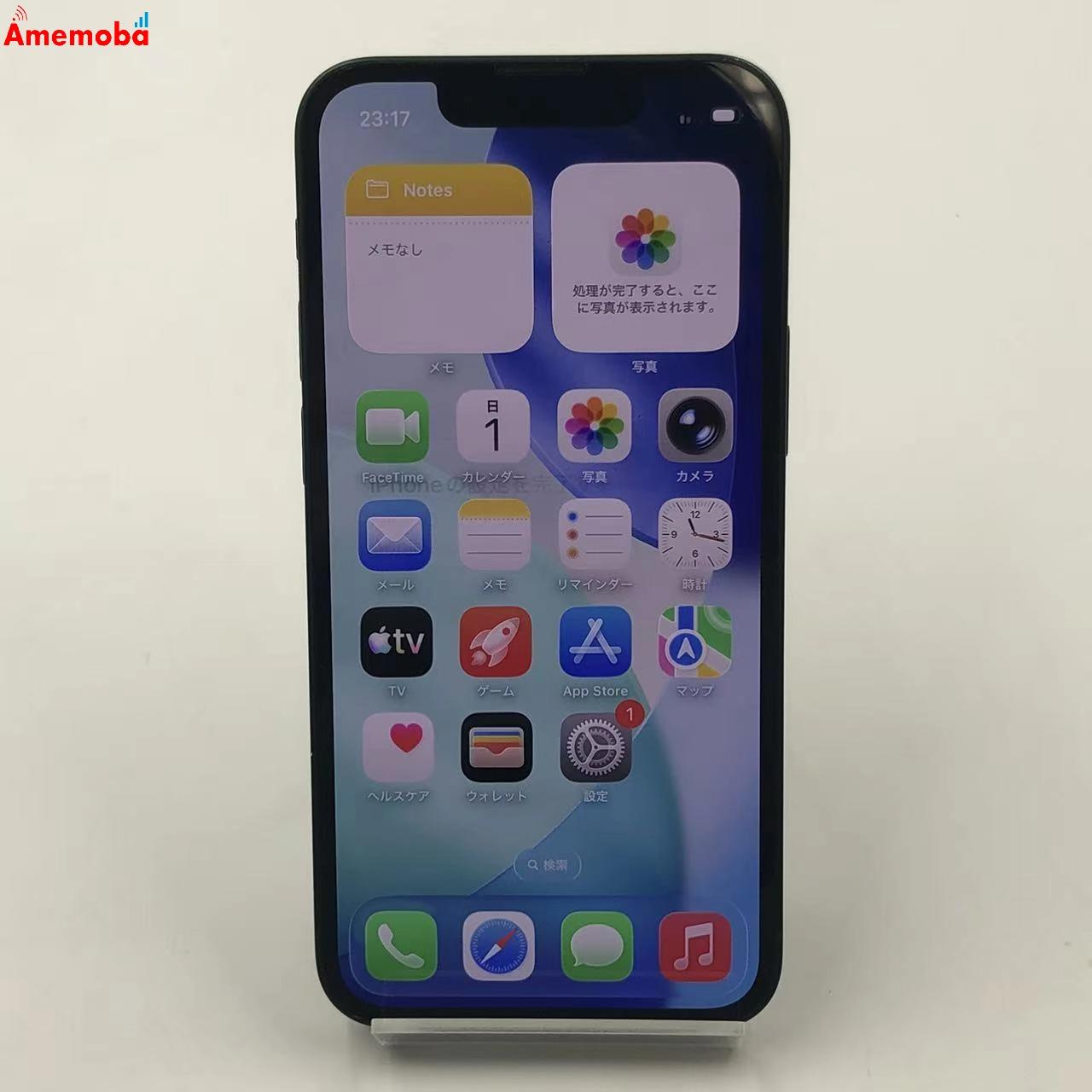 iPhone13 mini 128GB グリーン MNFC3J/A SoftBank版SIMフリー