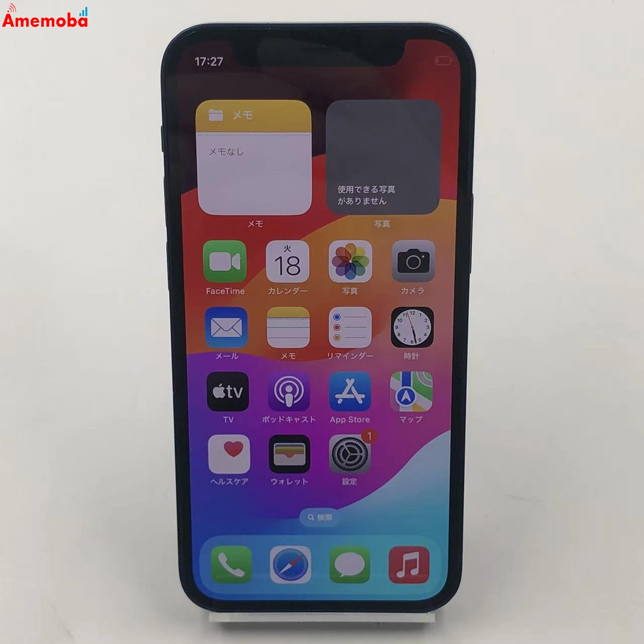 iPhone12 mini 64GB ブルー MGAP3J/A docomo版SIMフリー 訳あり品