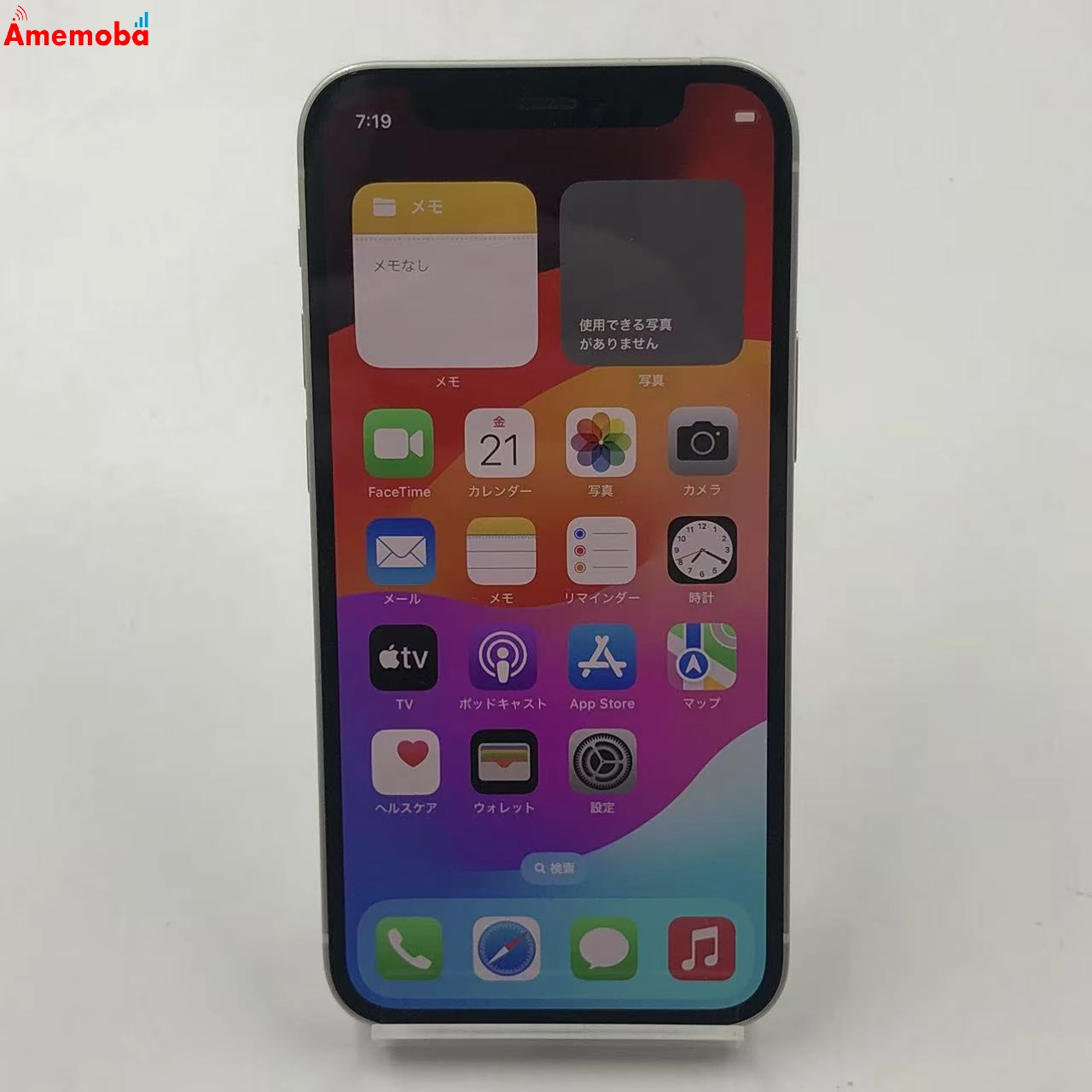 iPhone12 mini 64GB ホワイト MGA63J/A docomo版SIMフリー 訳あり品