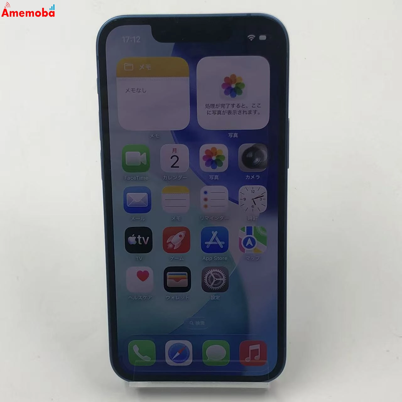 iPhone13 mini 128GB ブルー MLJH3J/A Apple版SIMフリー 美品