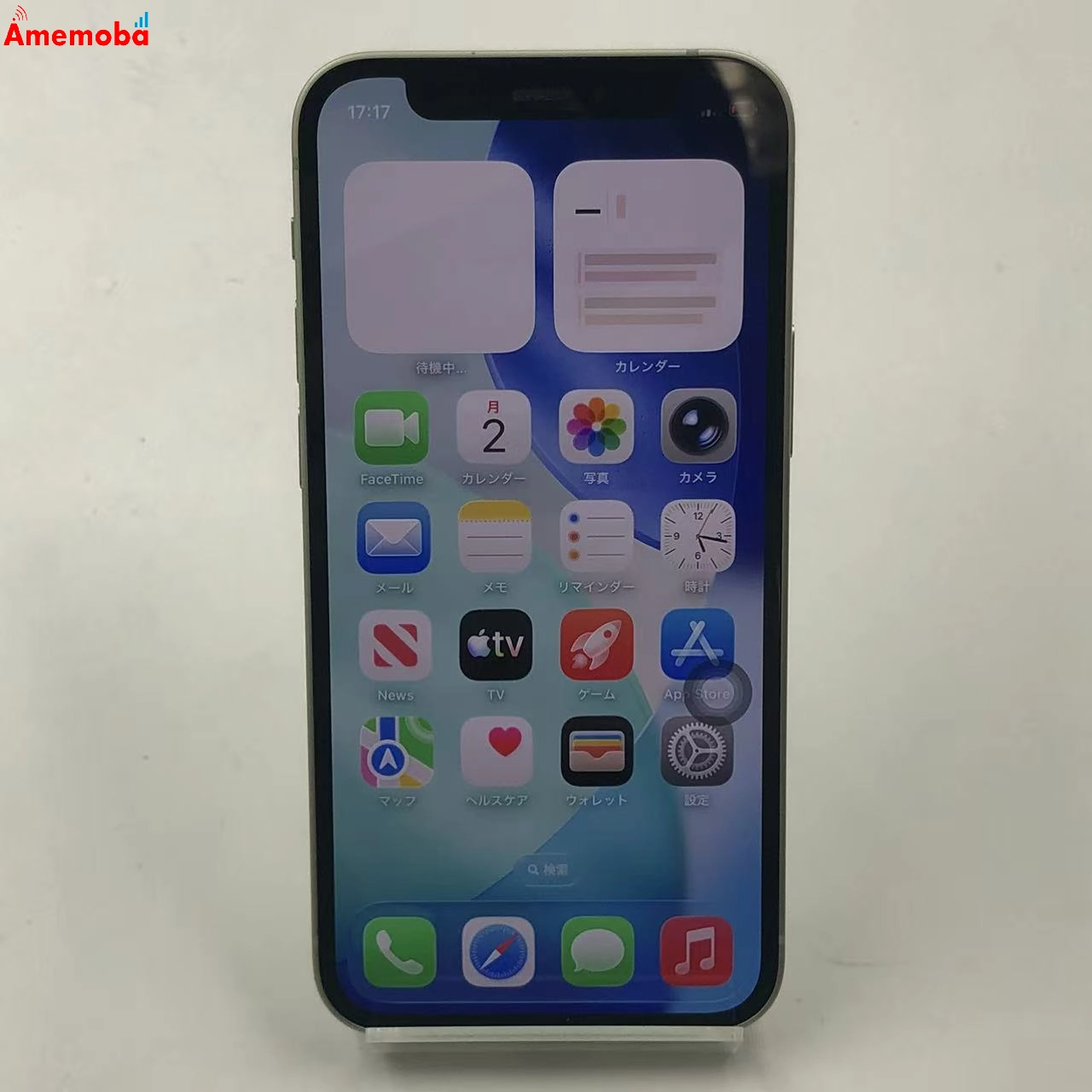 iPhone12 mini 128GB グリーン MGDQ3J/A docomo版SIMフリー 訳あり品