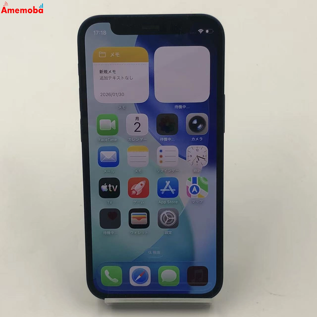 iPhone12 mini 128GB ブルー MGDP3J/A AU版SIMフリー 訳あり品 au