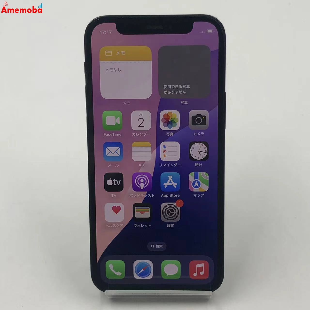 iPhone12 mini 128GB ブラック MGDJ3J/A AU版SIMフリー 訳あり品 au