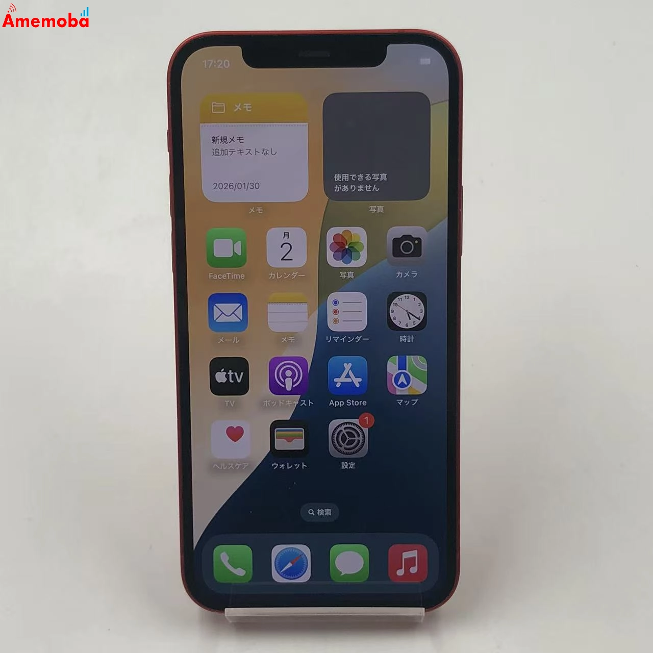 iPhone12 64GB Product Red MGHQ3J/A SoftBank版SIMフリー