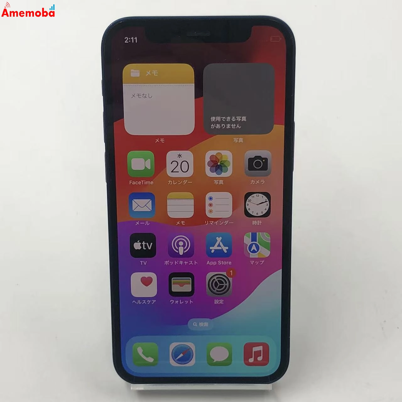 iPhone12 mini 128GB ブルー MGDP3J/A SoftBank版SIMフリー 訳あり品