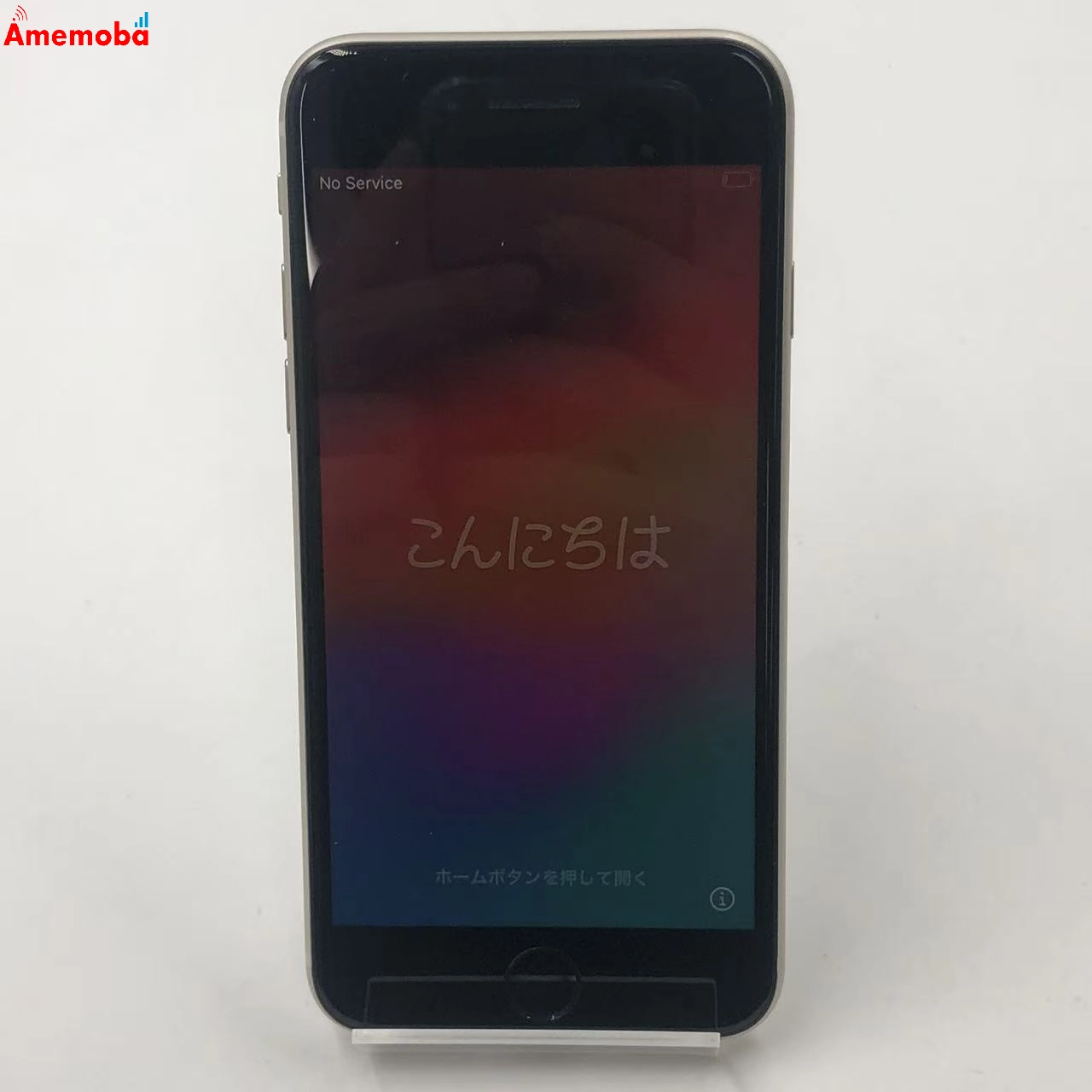iPhoneSE 第3世代 128GB スターライト MMYG3J/A SoftBank版SIMフリー