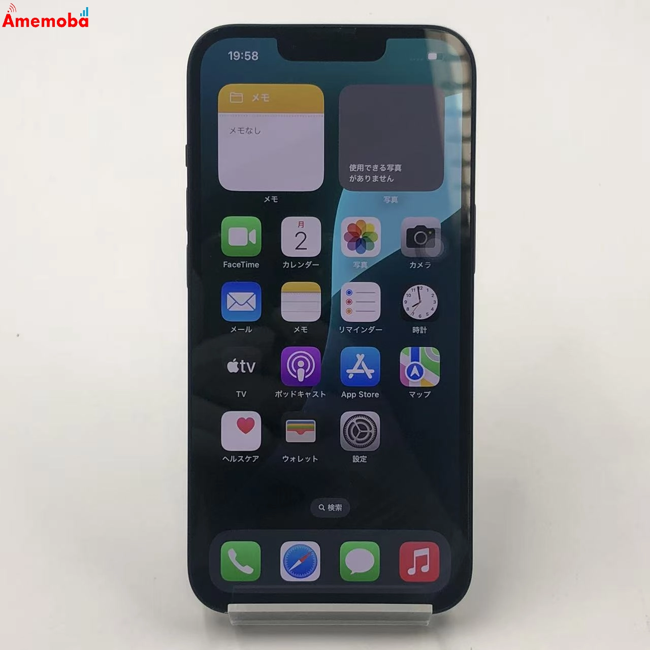 iPhone14 256GB ミッドナイト MPVW3J/A AU版SIMフリー