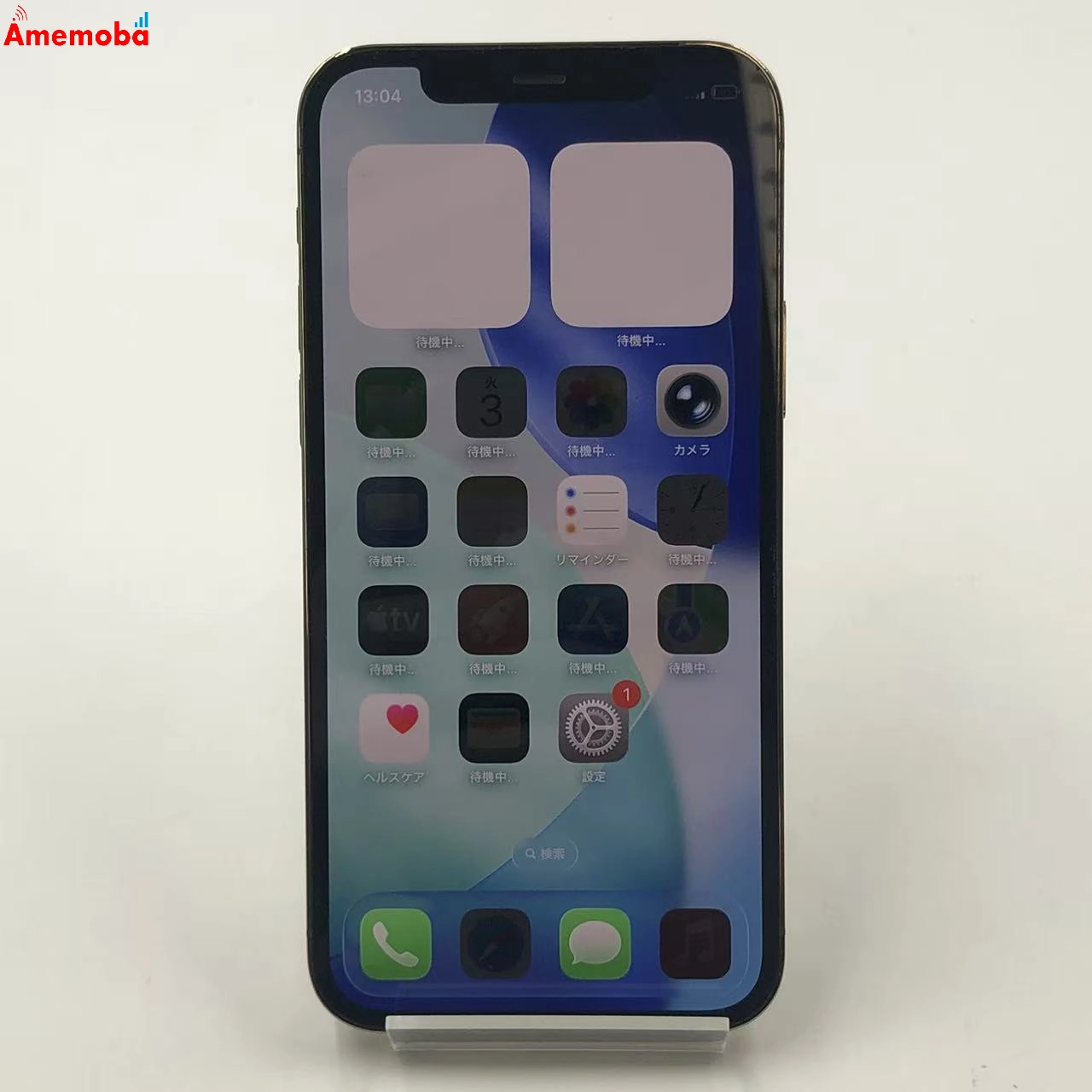 iPhone12 Pro 128GB ゴールド NGM73J/A Apple版SIMフリー 美品