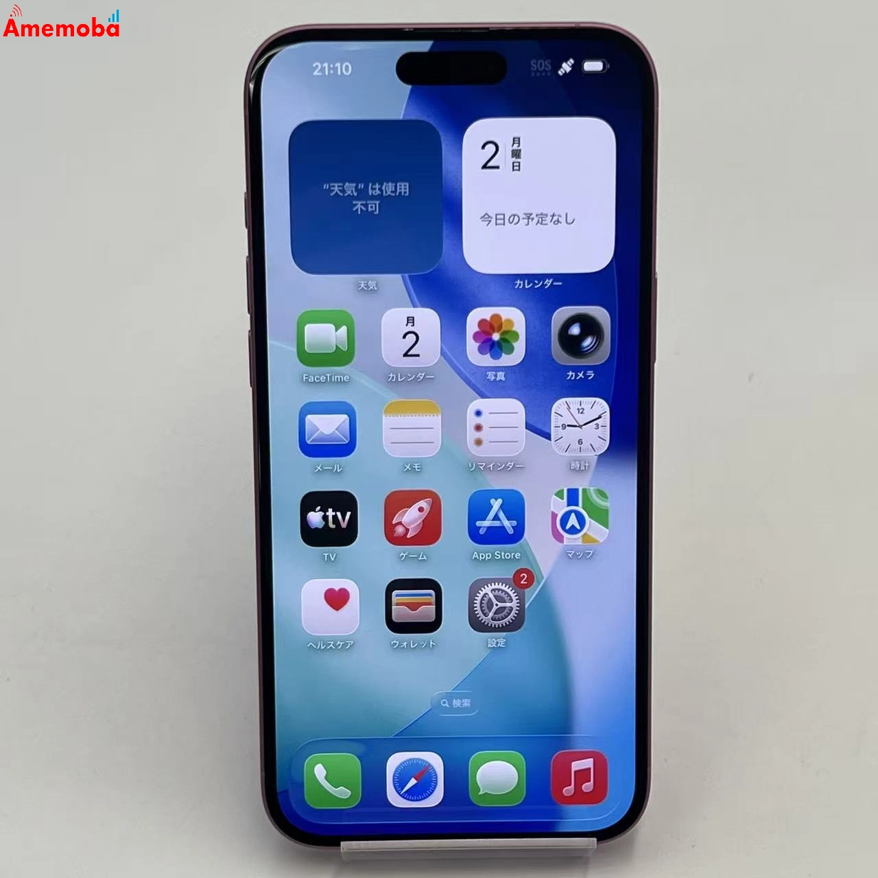 iPhone16 Plus 128GB ピンク MXVD3J/A SIMフリー 美品