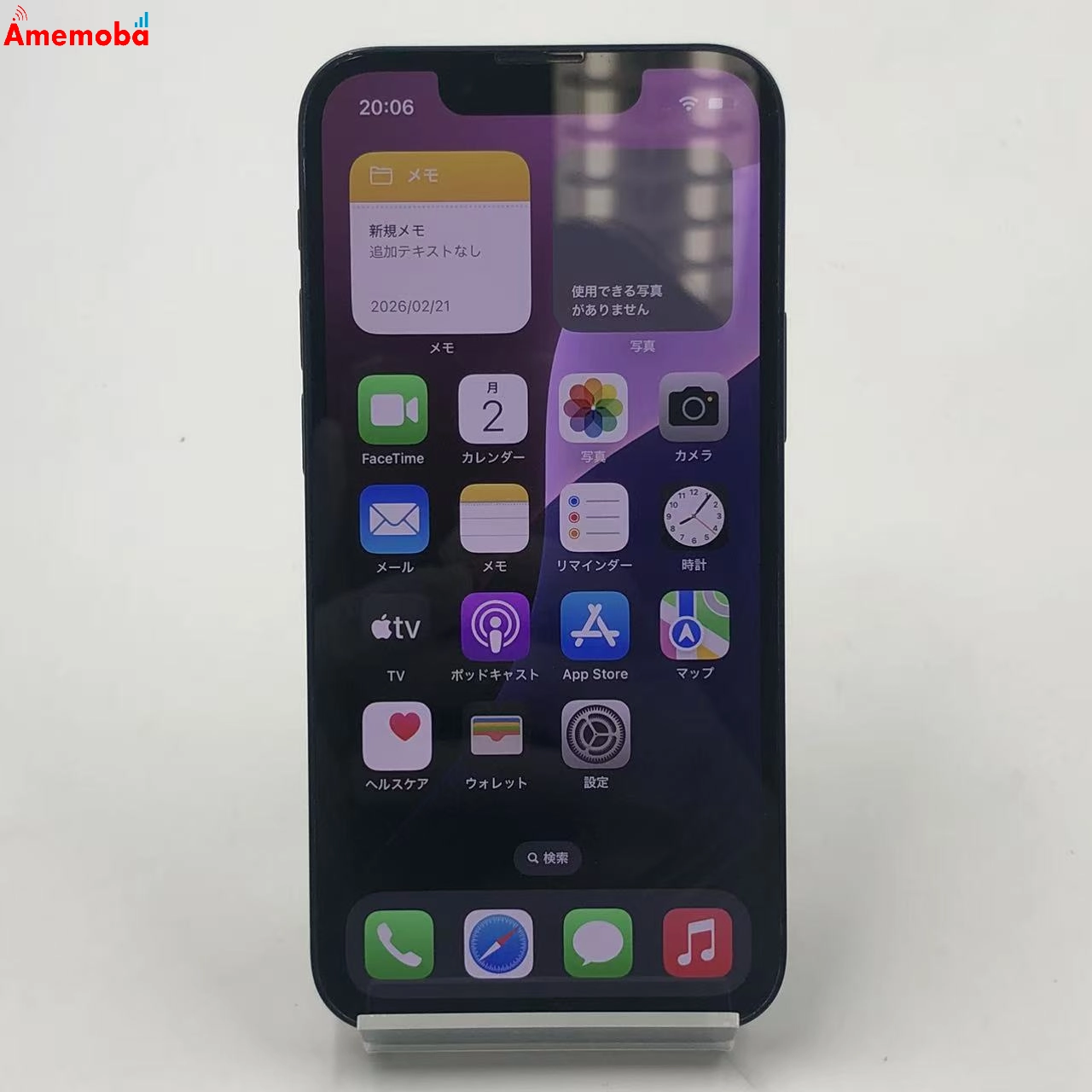 iPhone13 mini 256GB ミッドナイト MLJJ3J/A SoftBank版SIMフリー