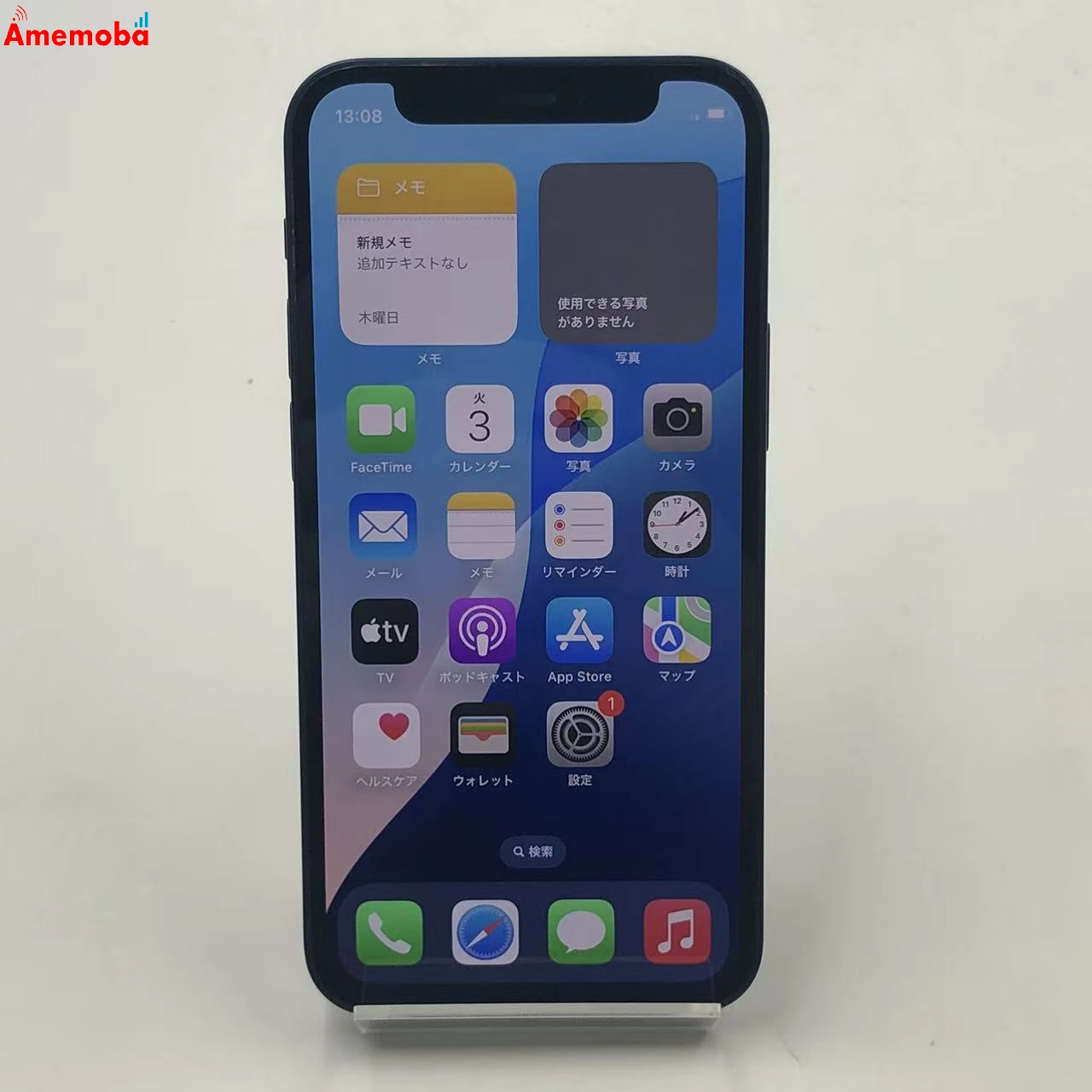 iPhone12 mini 64GB ブルー MGAP3J/A AU版SIMフリー 美品 au