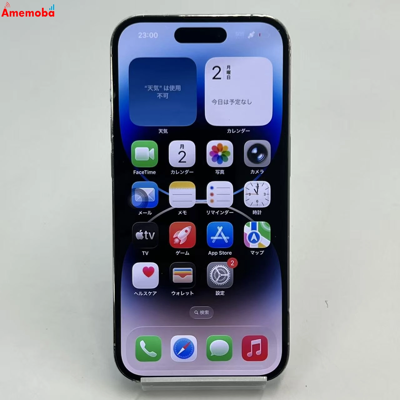 iPhone14 Pro 1TB シルバー MQ2M3J/A SoftBank版SIMフリー