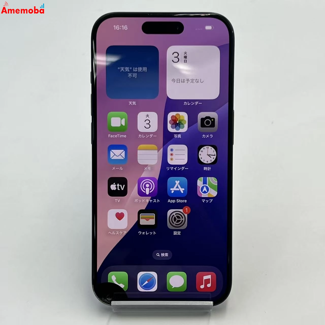 iPhone15 Pro 256GB ブルーチタニウム MTUG3J/A SoftBank版SIMフリー ジャンク品