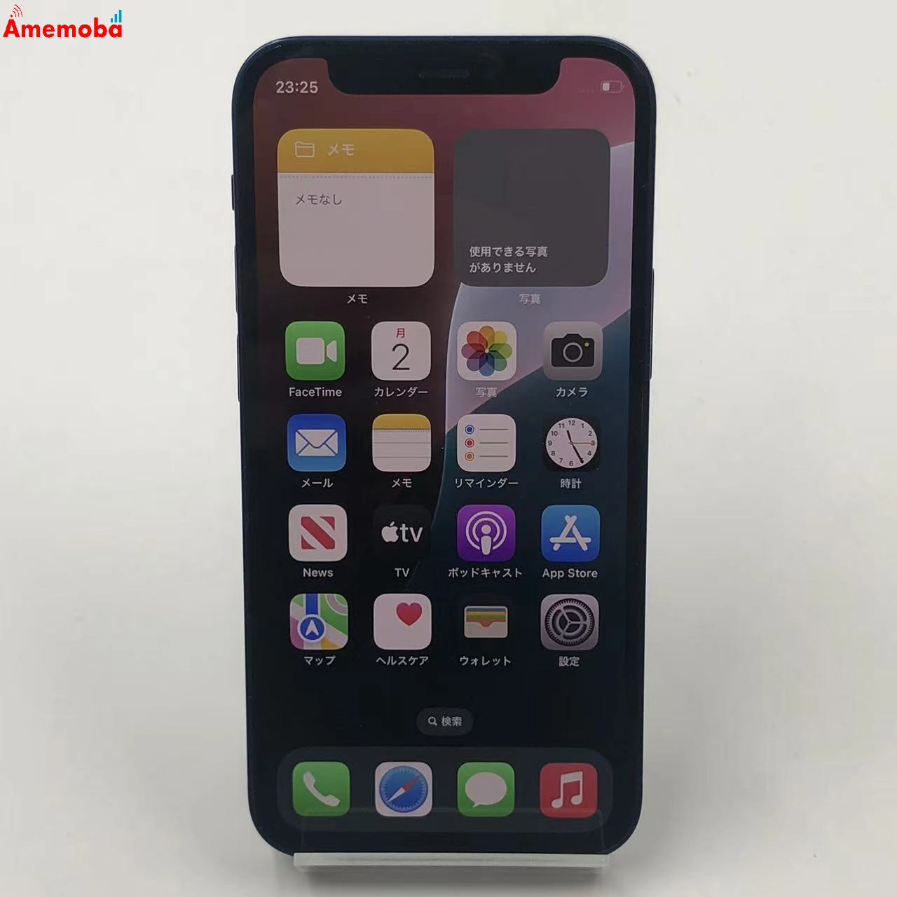 iPhone12 mini 128GB ブルー MGDP3J/A AU版SIMフリー 訳あり品 au