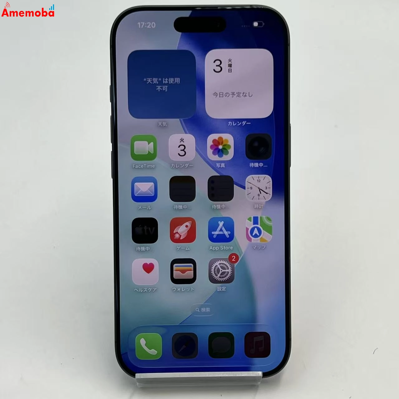 iPhone 17 256GB ブラック 物理SIM対応 海外版SIMフリー MG774CH/A  新品同様