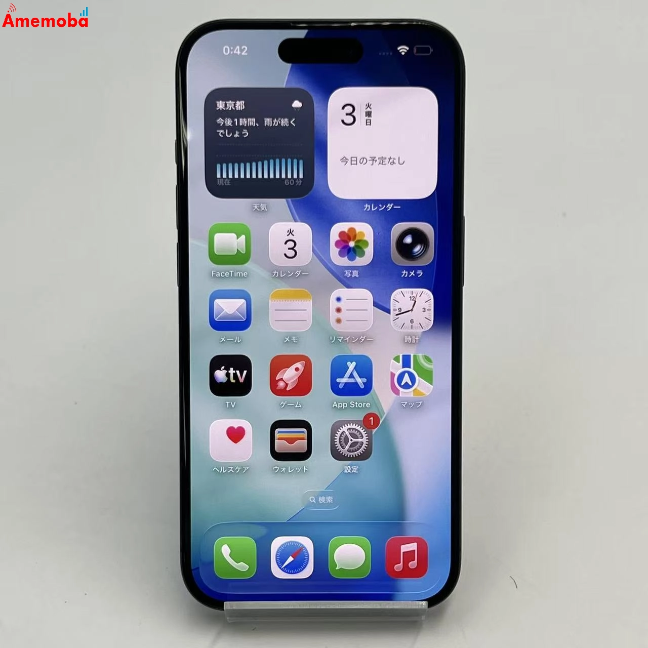 iPhone15 Pro 128GB ブラックチタニウム MTU73J/A SIMフリー 美品