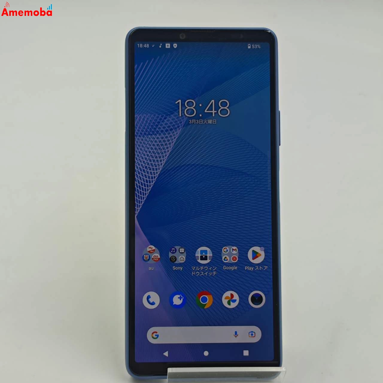 Xperia 10 III 6GB/128GB ブルー SOG04 au