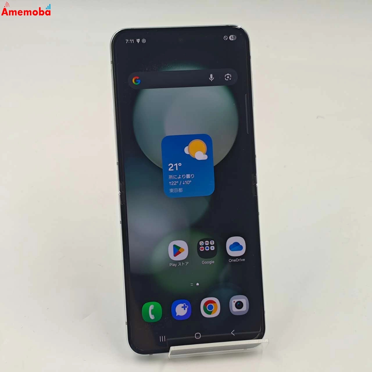 Galaxy Z Flip5 256GB ミント SCG23 AU版SIMフリー美品 au