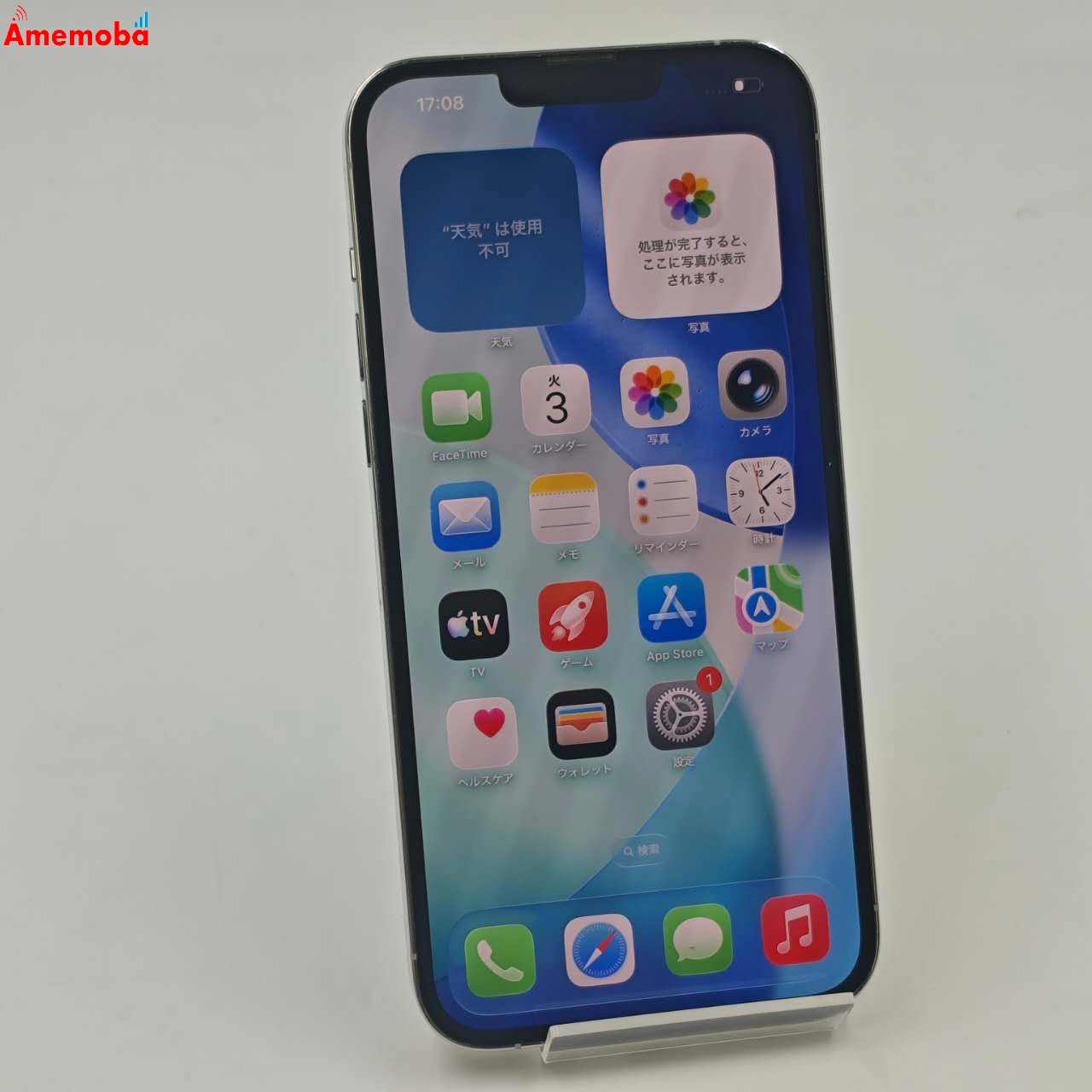 iPhone13 Pro Max 256GB シルバー MLJ93J/A AU版SIMフリー