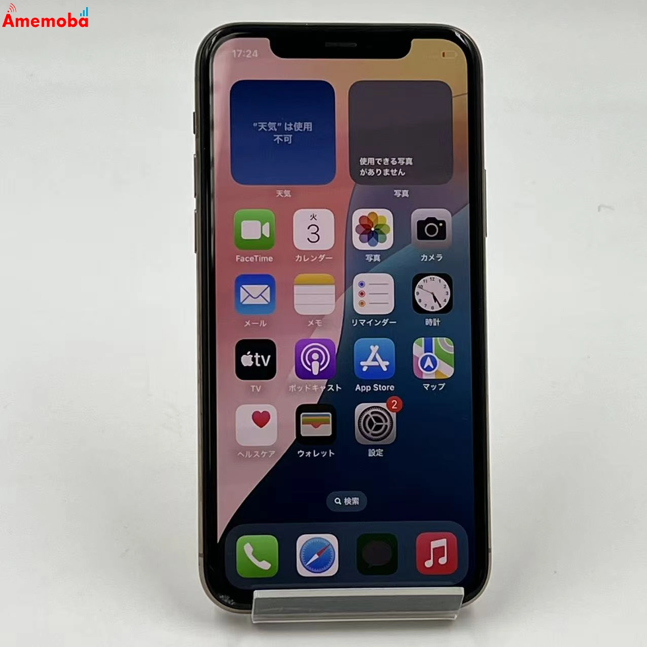 iPhone11 Pro 64GB ゴールド MWC52J/A AU版SIMフリー ジャンク品
