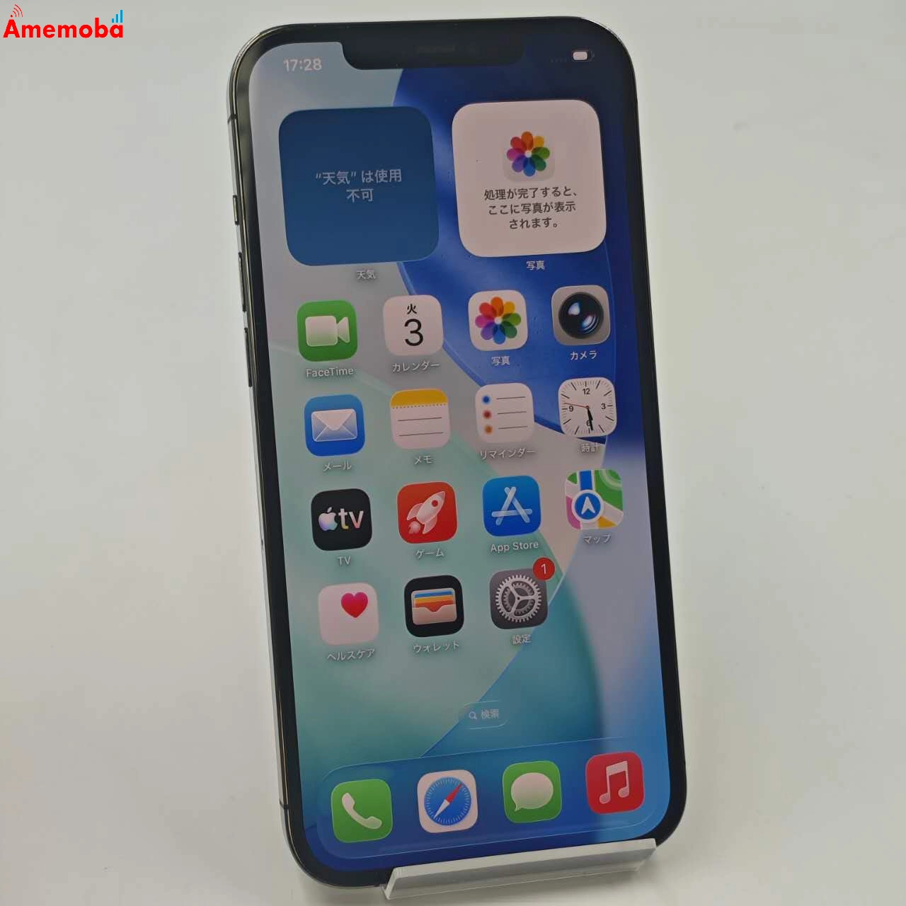 iPhone12 Pro Max 256GB グラファイト MGCY3J/A AU版SIMフリー au