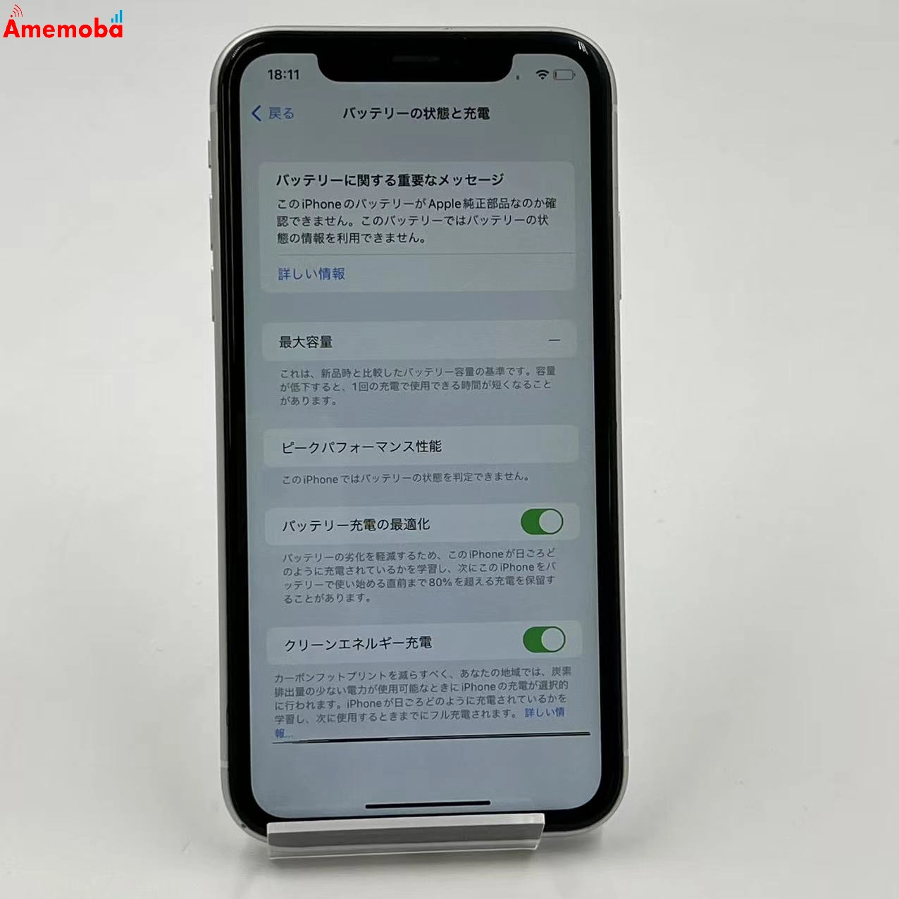 iPhoneXR 64GB ホワイト MT032J/A AU版SIMフリー ジャンク品