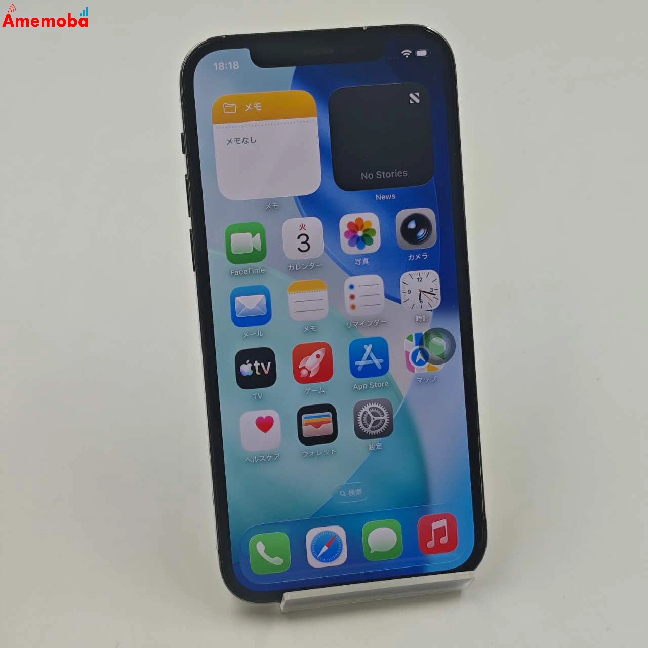 iPhone12 Pro 128GB グラファイト MGM53J/A AU版SIMフリー au