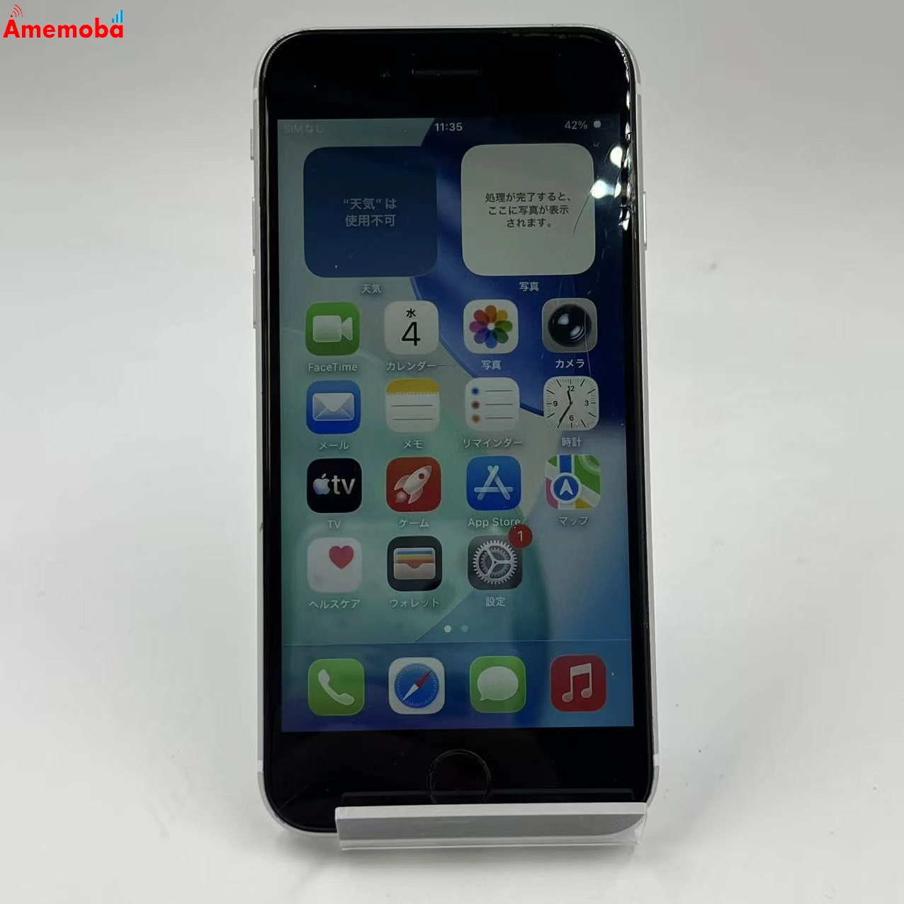 iPhoneSE 第2世代 128GB ホワイト MXD12J/A Apple版SIMフリー ジャンク品