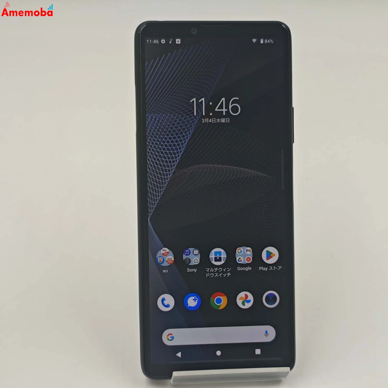Xperia Ace III 64GB グレー SOG08 AU版SIMフリー