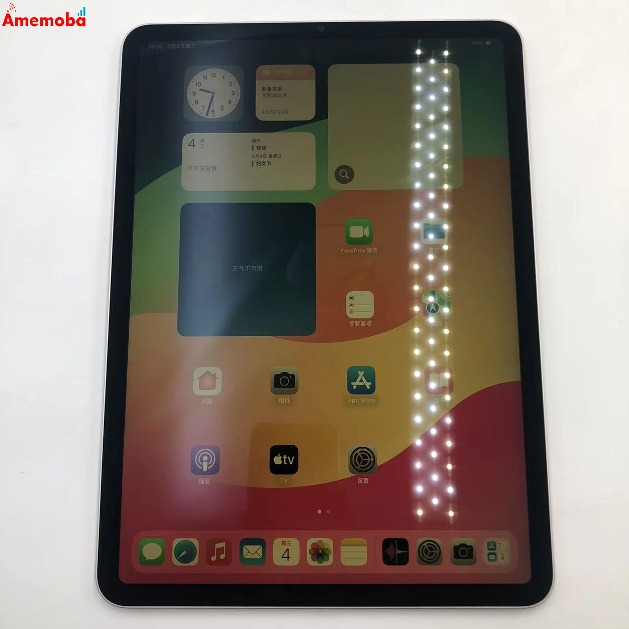 iPad Pro 11インチ 第3世代 Wi-Fiモデル 128GB シルバー 3HQT3J/A ジャンク品