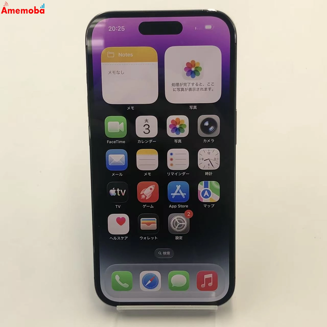 iPhone14 Pro 512GB ディープパープル MQ283J/A AU版SIMフリー 美品