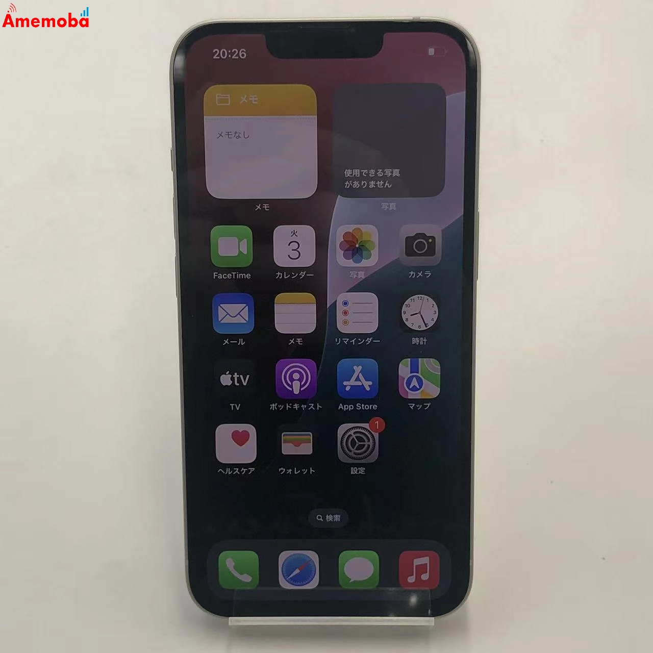 iPhone14 128GB スターライト MPUQ3J/A AU版SIMフリー 美品