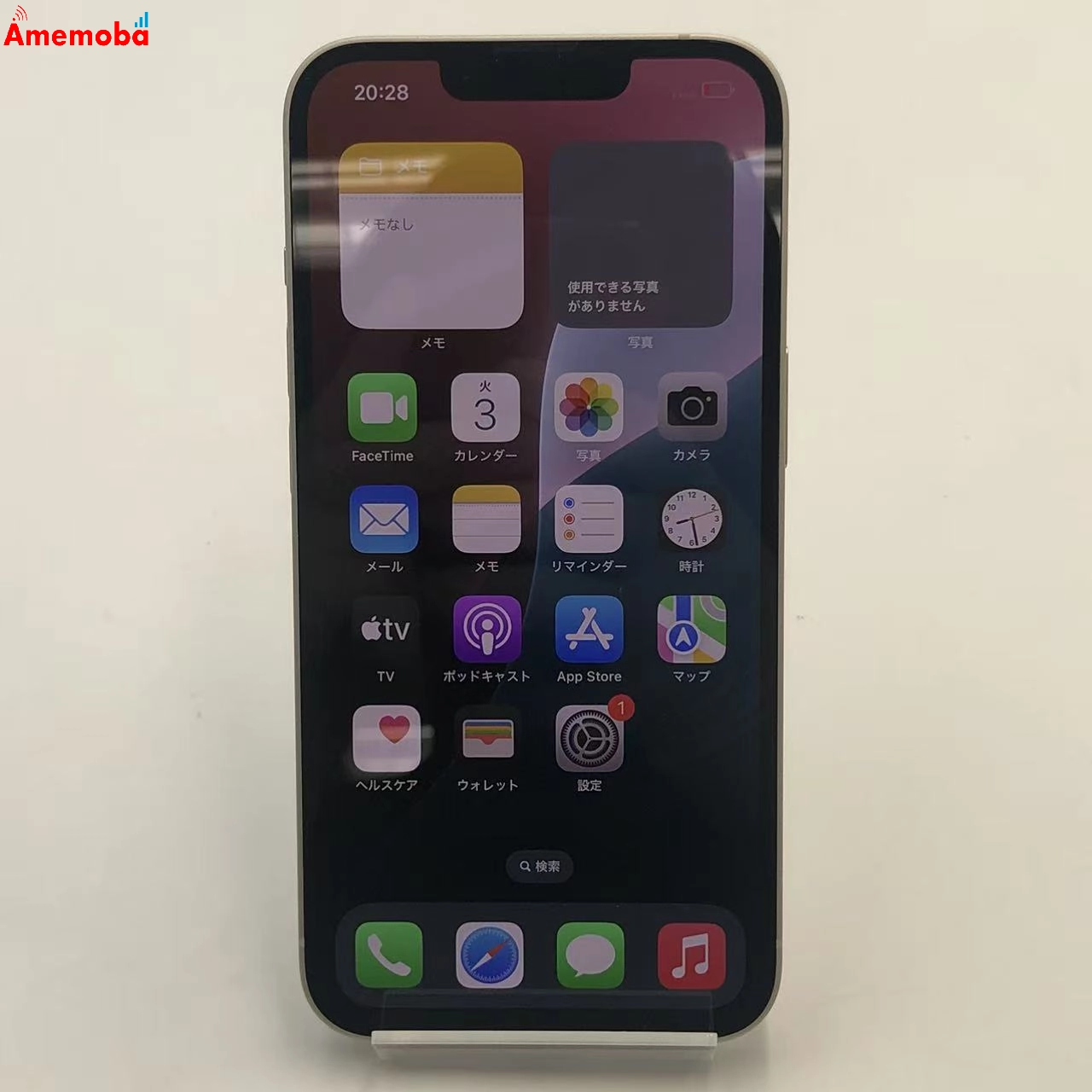 iPhone14 128GB スターライト MPUQ3J/A docomo版SIMフリー 美品