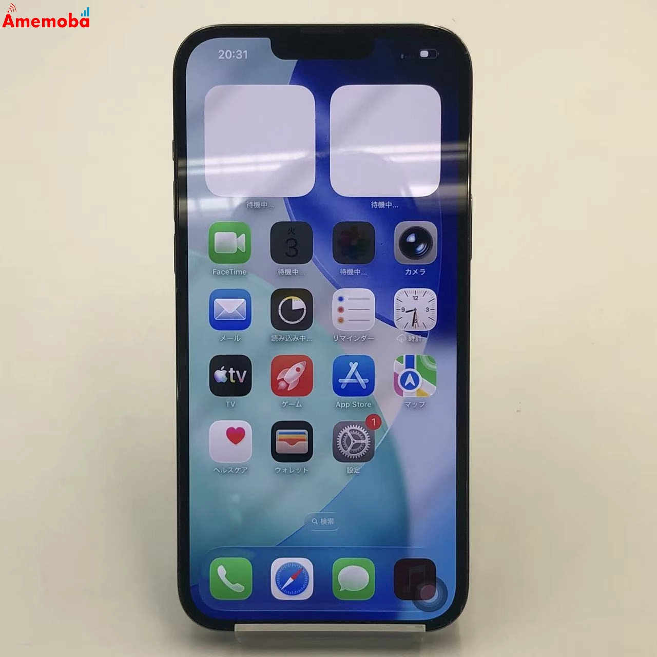 iPhone13 Pro Max 128GB グラファイト MLJ43J/A docomo版SIMフリー 訳あり品