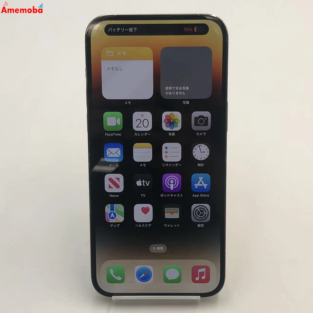 iPhone14 Pro Max 1TB ゴールド MQ9M3J/A SoftBank版SIMフリー 訳あり品