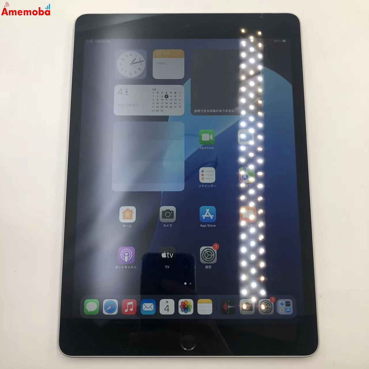 iPad 第9世代 Wi-Fiモデル 64GB シルバー MK2L3J/A 新品同様