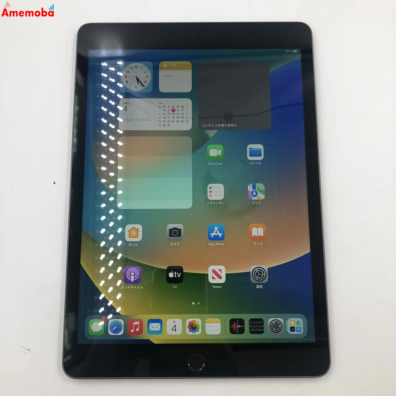 iPad 第9世代 Wi-Fiモデル 64GB スペースグレイ MK2K3J/A 新品同様