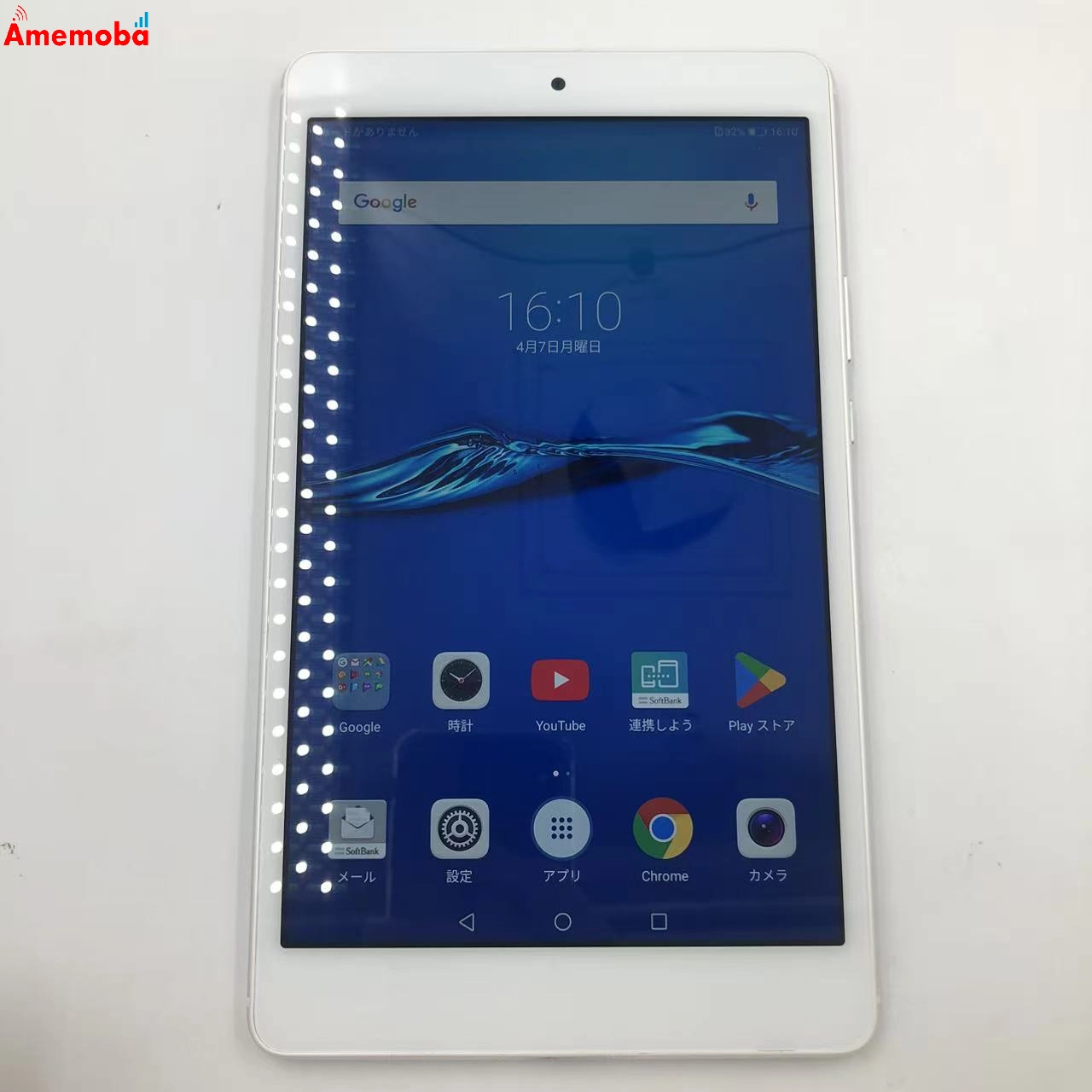 MediaPad M3 Lite s 16GB ホワイト 701HW SoftBank版