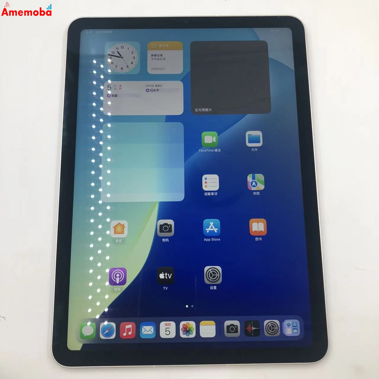 iPad Air 第5世代 256GB スターライト MM743ZP/A 海外版SIMフリー 極美品