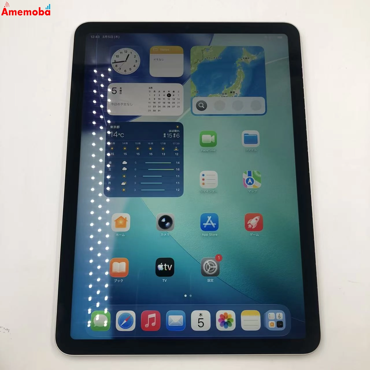 iPad Air 第5世代 Wi-Fiモデル 64GB スターライト MM9F3ZP/A 美品