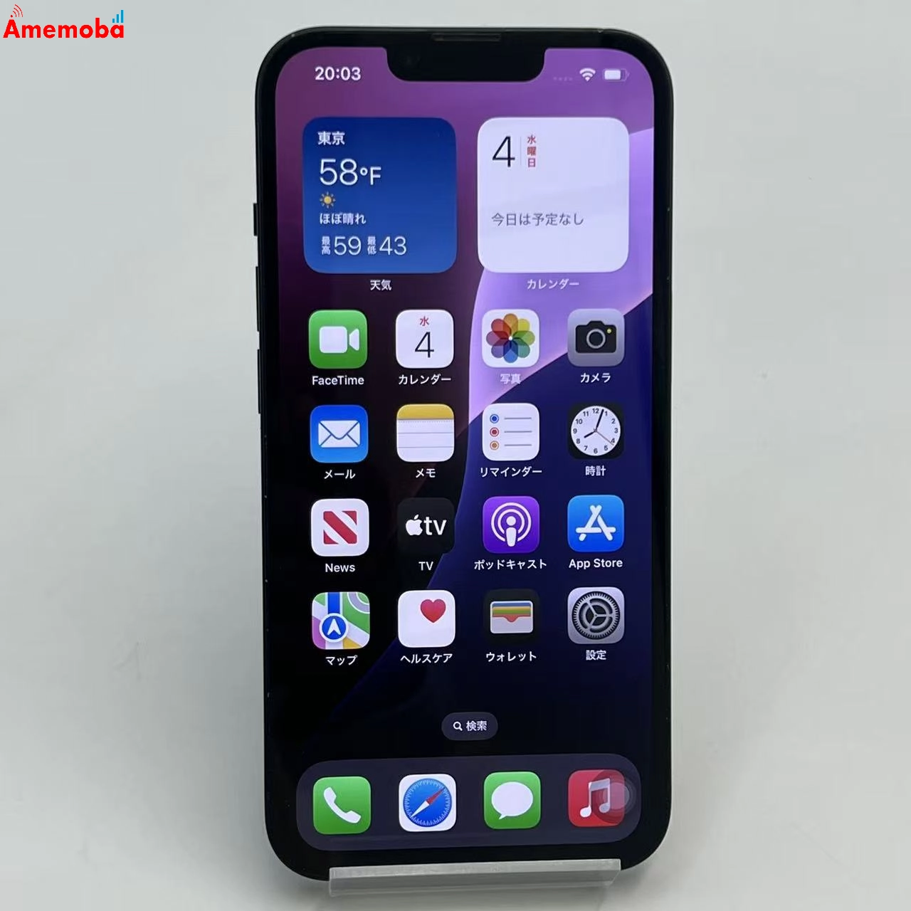 iPhone14 128GB ミッドナイト MPUD3J/A AU版SIMフリー