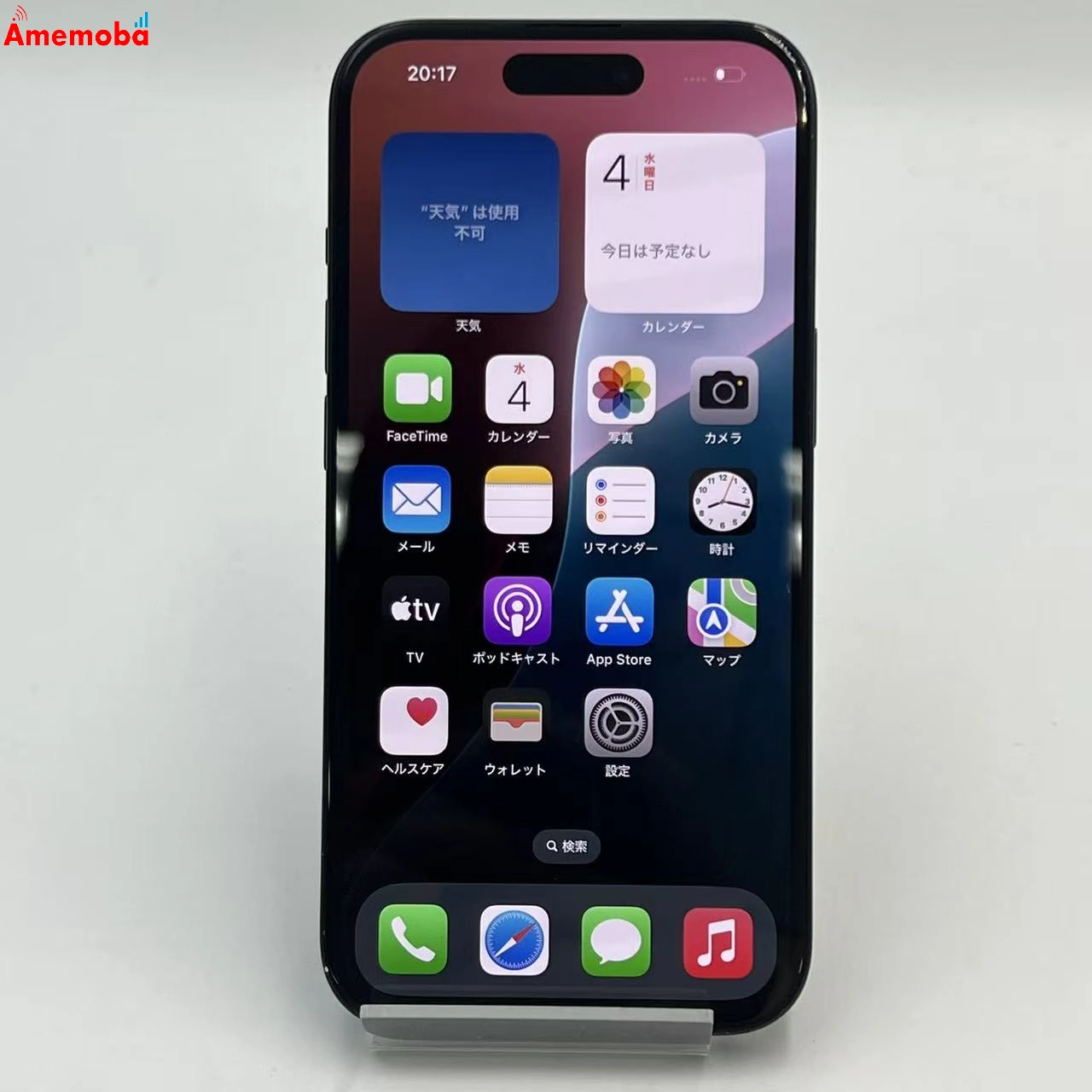 iPhone15 128GB ブラック MTMH3J/A SoftBank版SIMフリー 美品