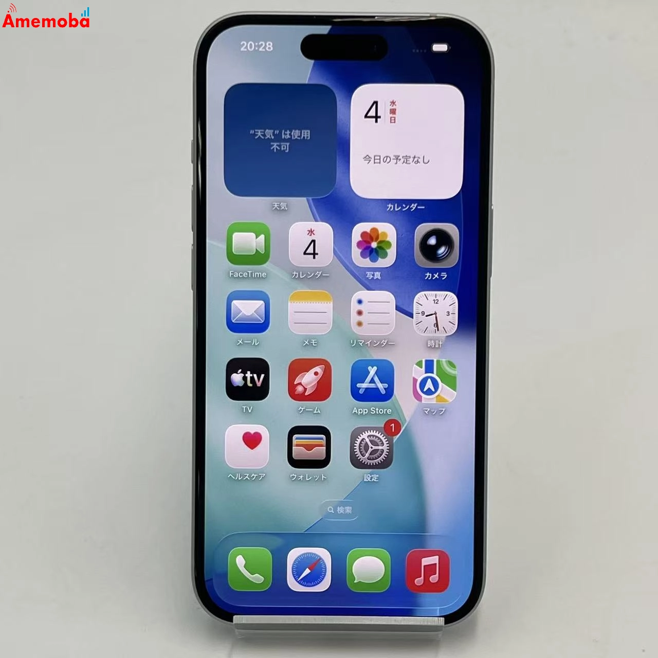 iPhone15 128GB ブルー MTML3J/A SIMフリー 極美品