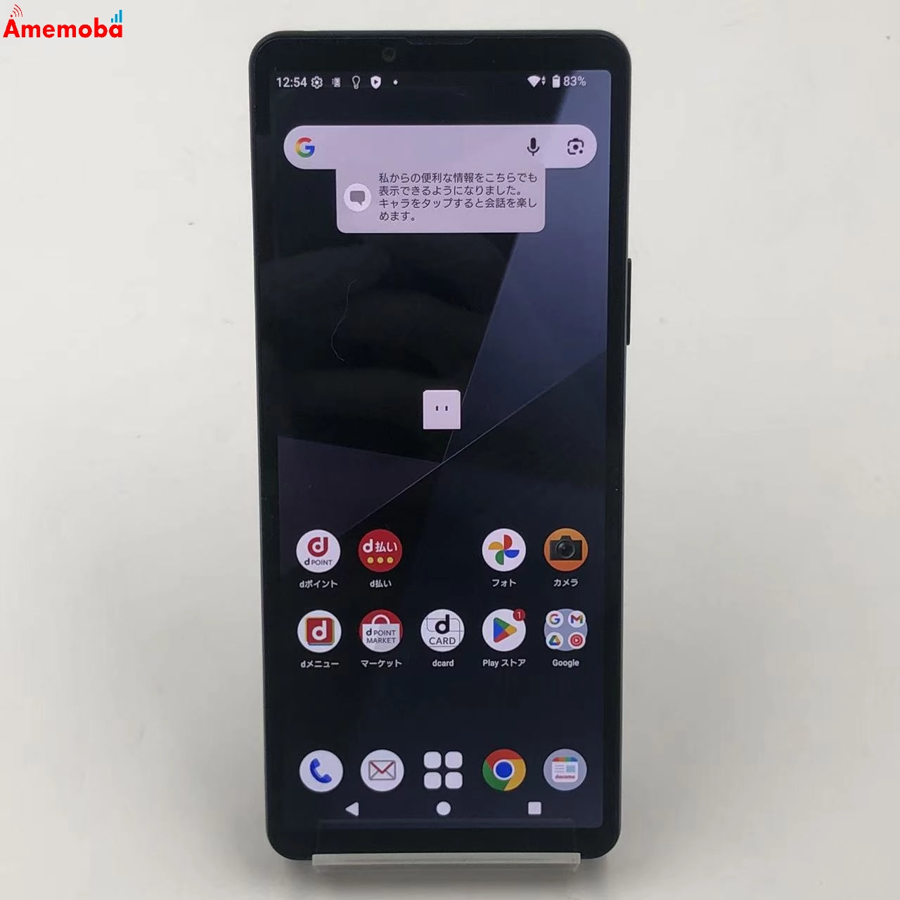 Xperia 10 VI 6GB/128GB ブラック SO-52E docomo版SIMフリー 極美品