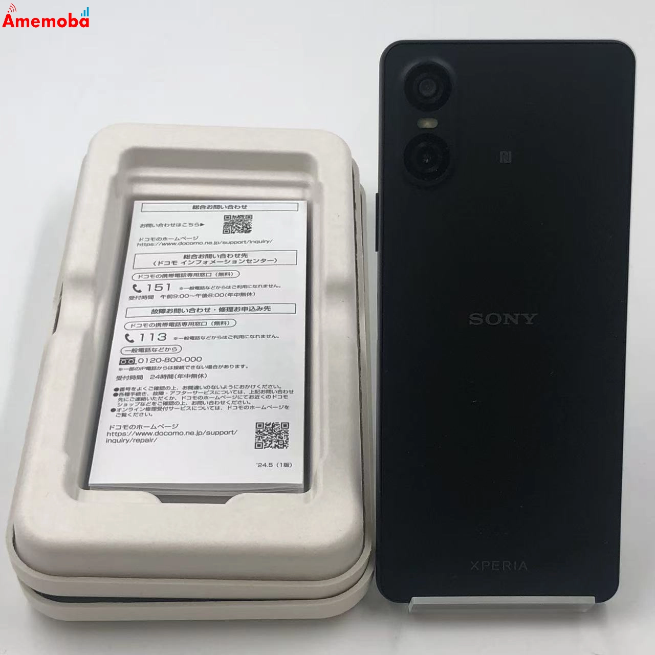 Xperia 10 VI 6GB/128GB ブラック SO-52E docomo版SIMフリー 極美品