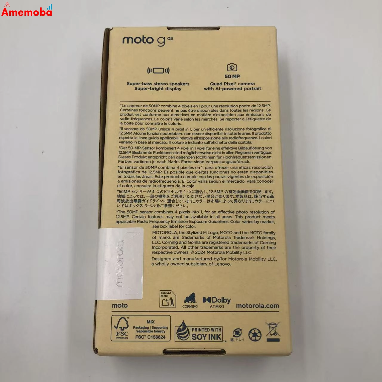 motorola g05 8GB/128GB ミスティブルー XT2523-5 SIMフリー 未開封