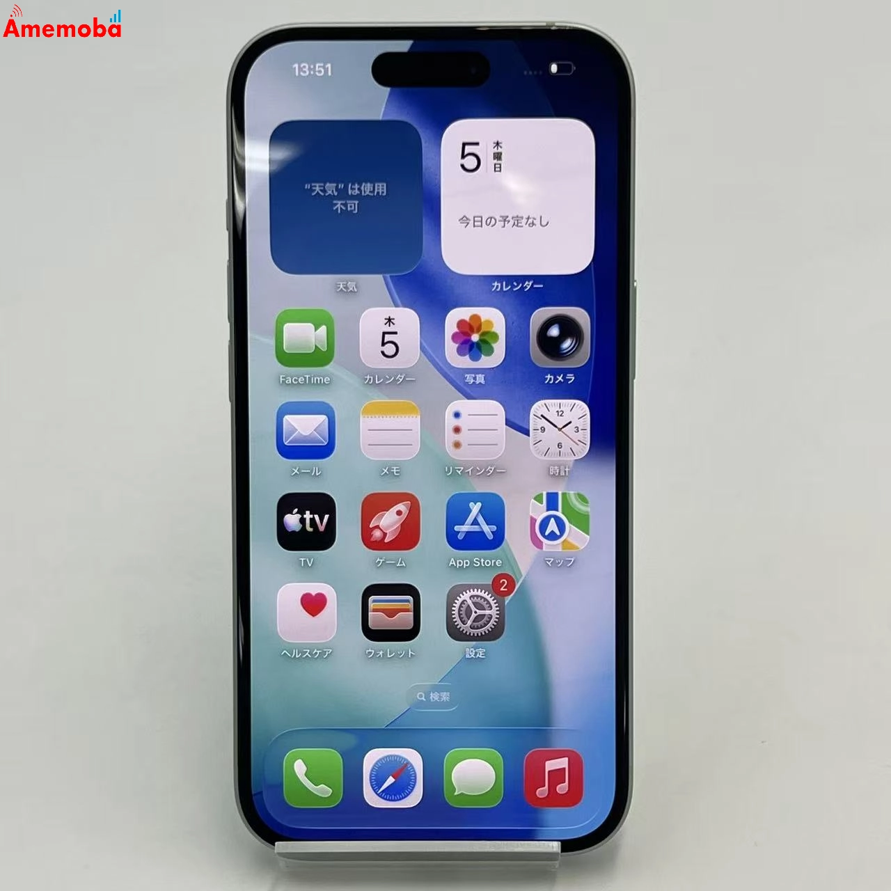 iPhone15 128GB グリーン MTMM3J/A SIMフリー 極美品