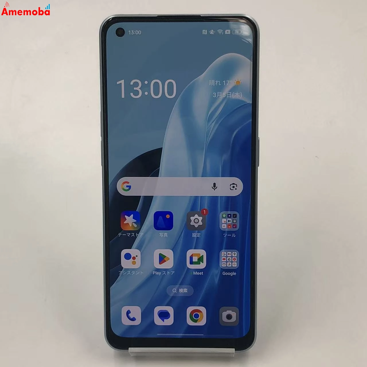 OPPO Reno7 A 128GB ドリームブルー CPH2353 SIMフリー 美品