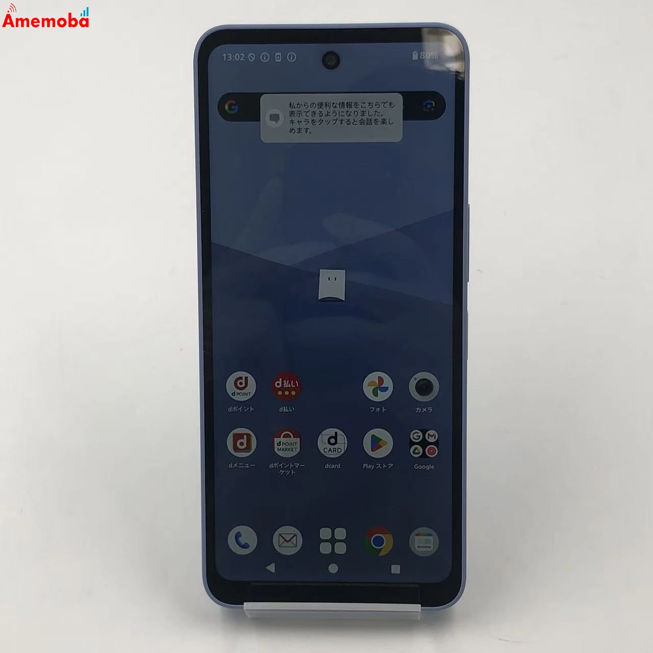AQUOS wish5 4GB/64GB ミソラ SH-52F docomo版SIMフリー 新品同様