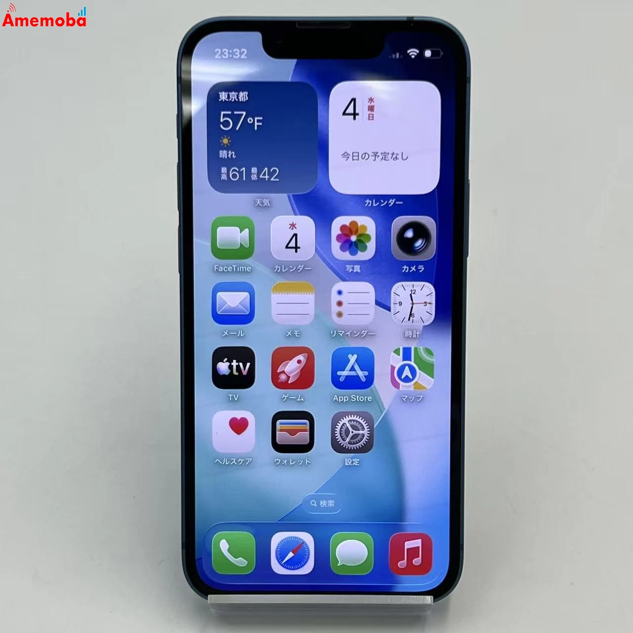 iPhone13 mini 256GB ブルー MLJN3J/A SIMフリー 訳あり品